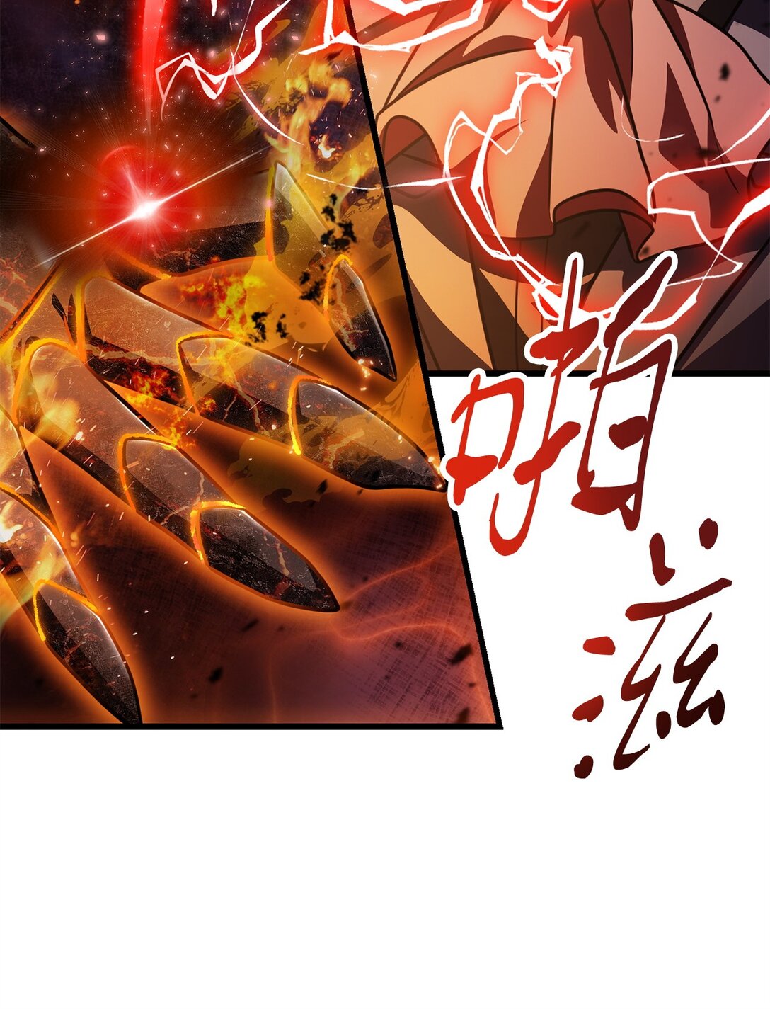 第 82 页