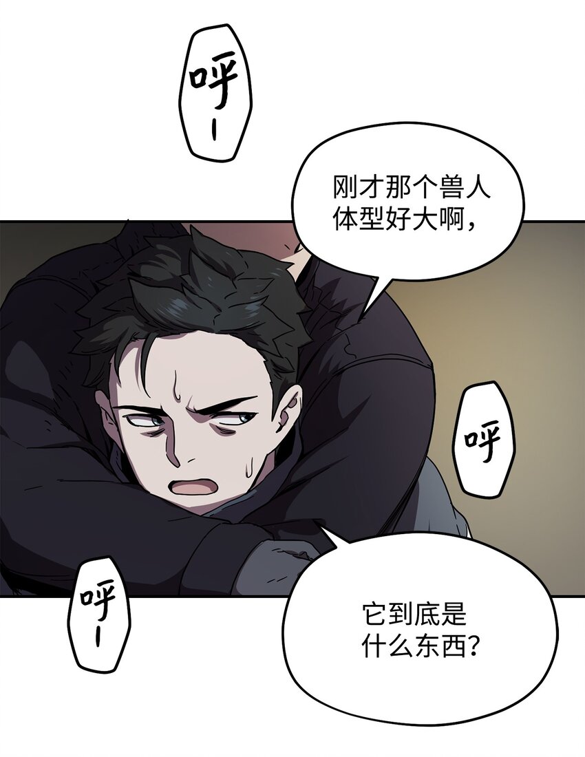 第 60 页