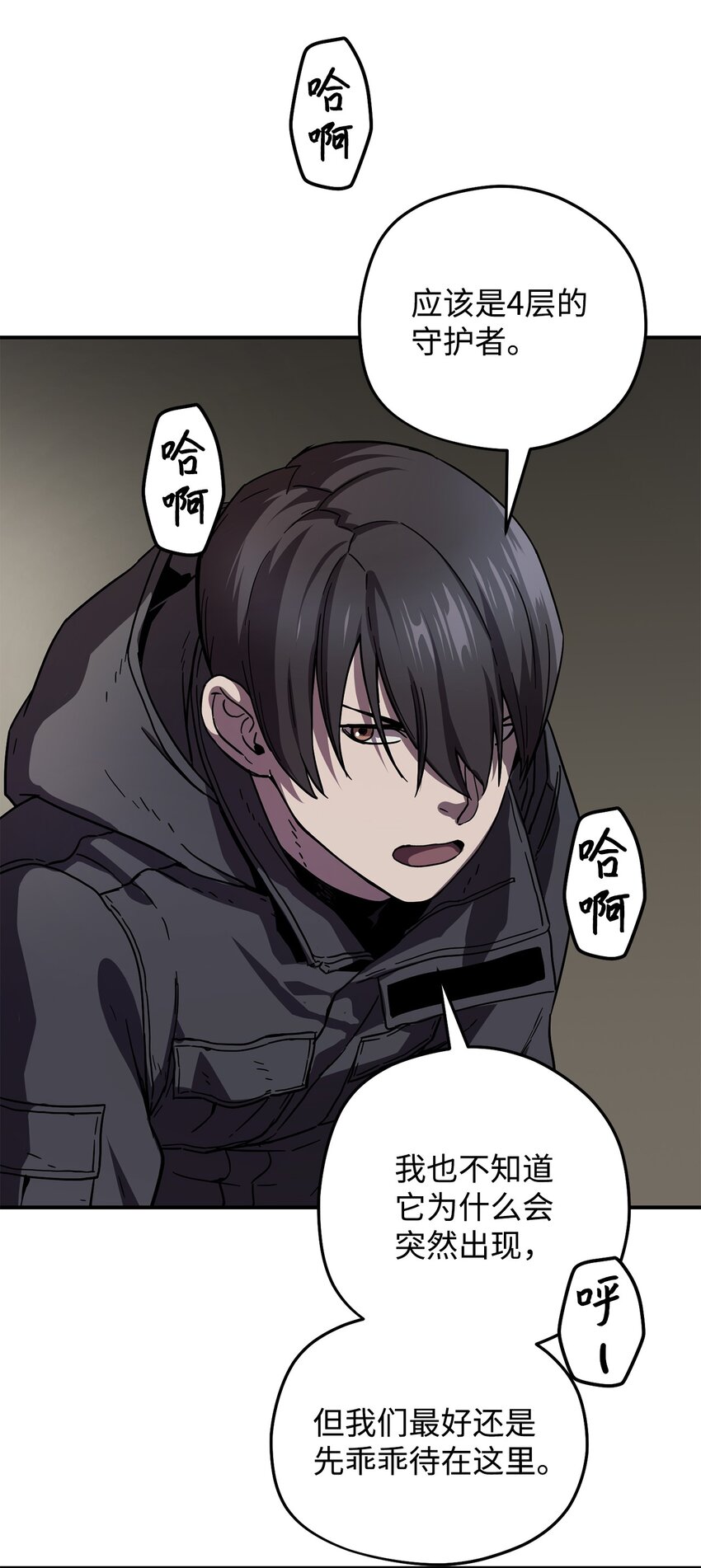 第 61 页