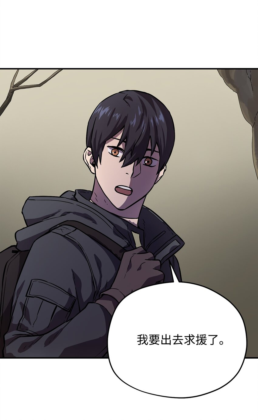第 74 页