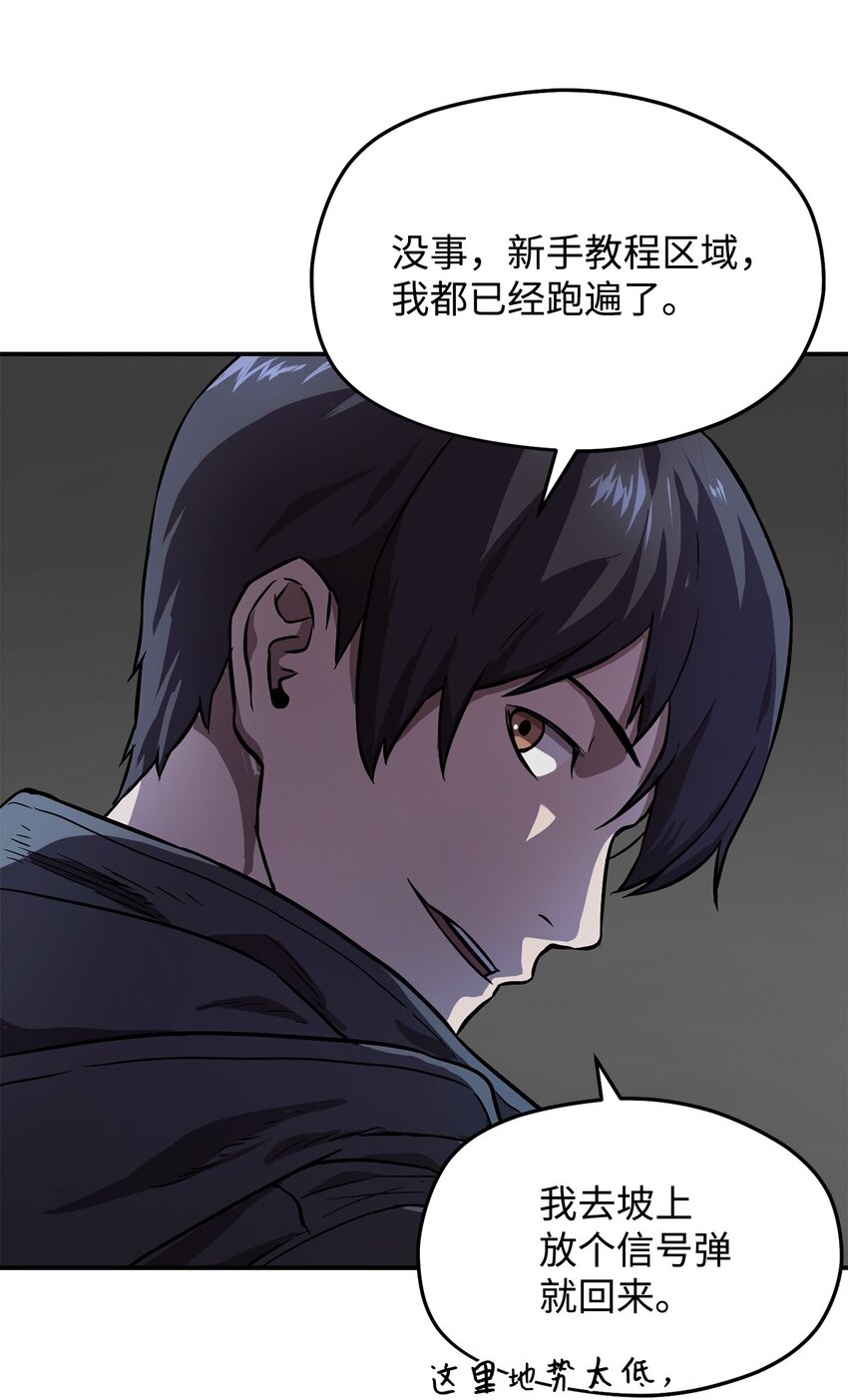 第 76 页
