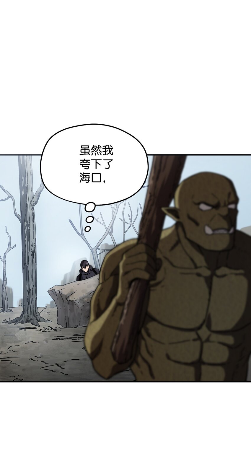 第 79 页