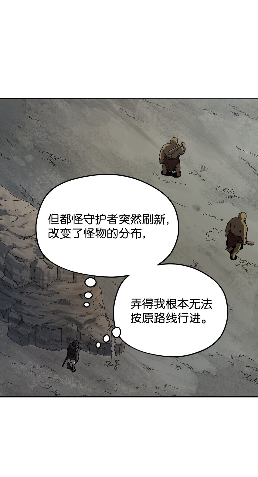 第 80 页