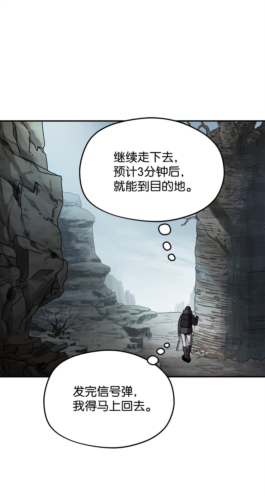 第 83 页