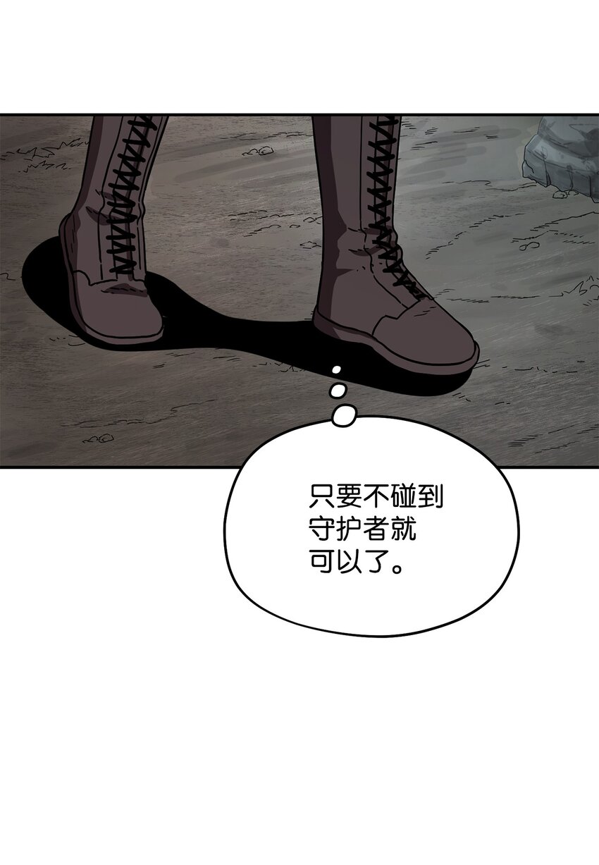 第 84 页