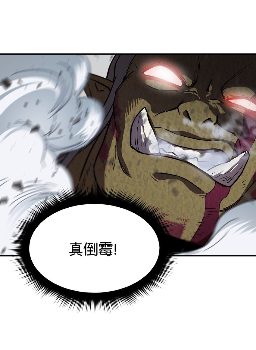 第 93 页