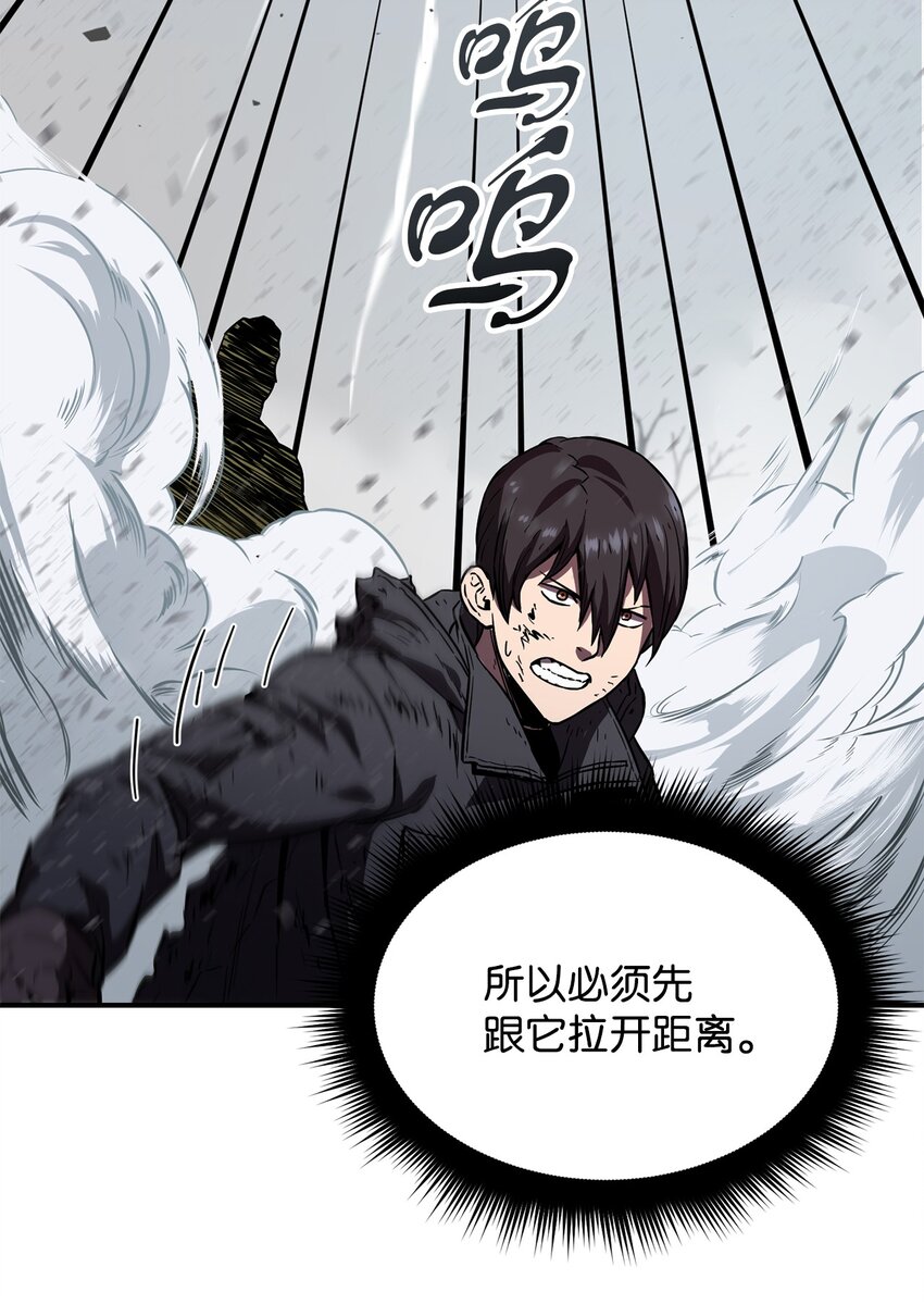 第 97 页