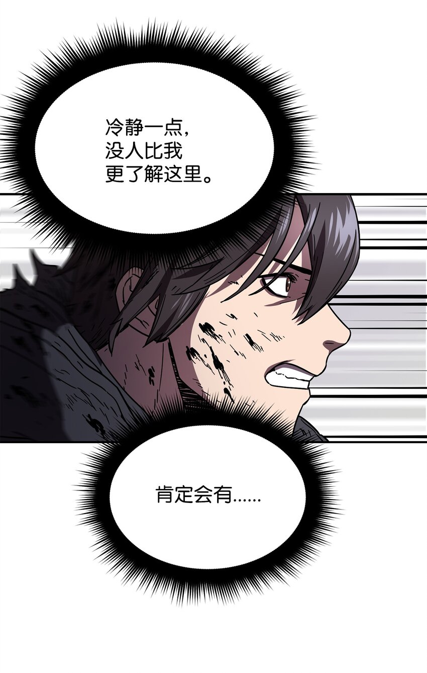 第 98 页