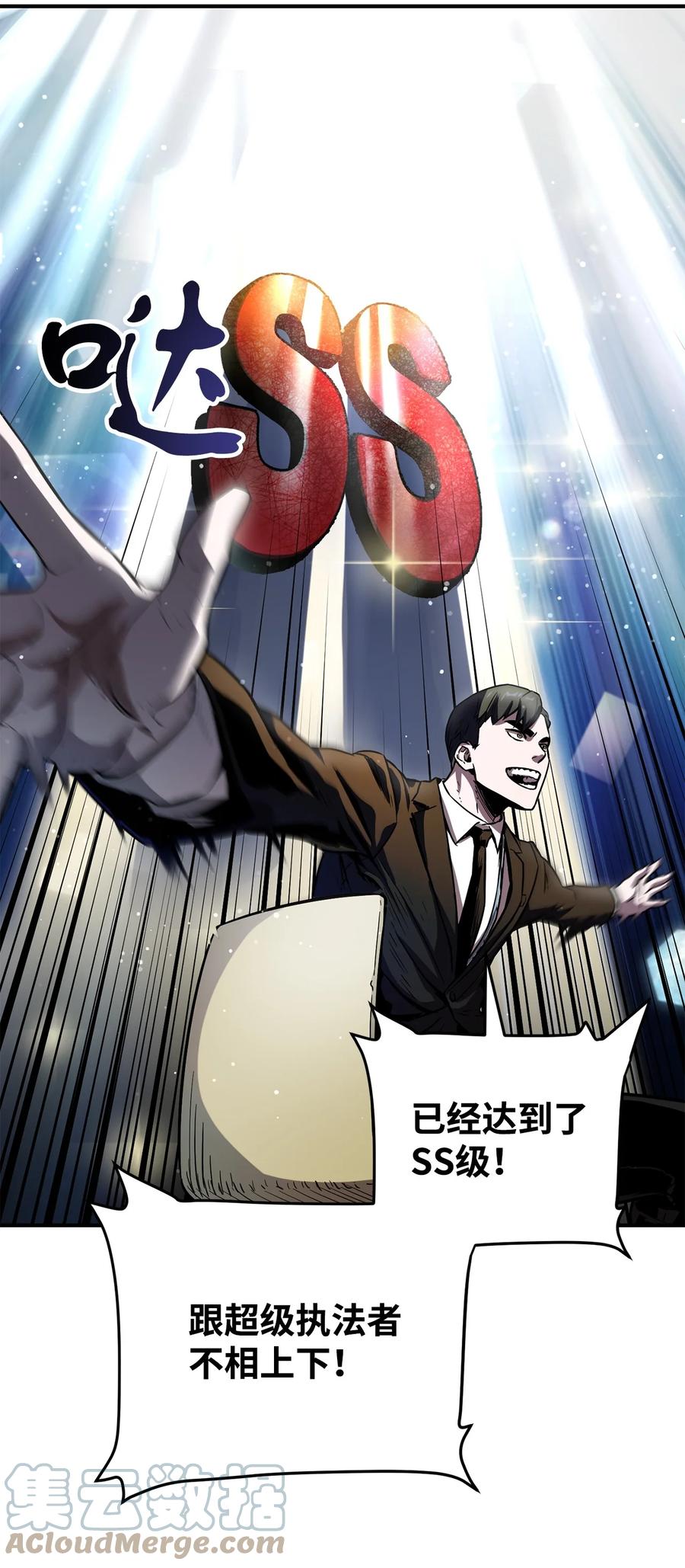 第 61 页