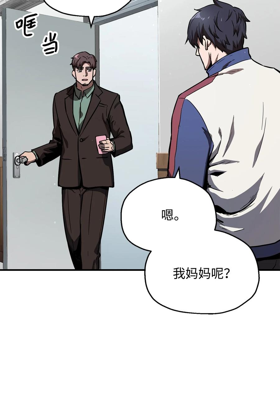 第 65 页