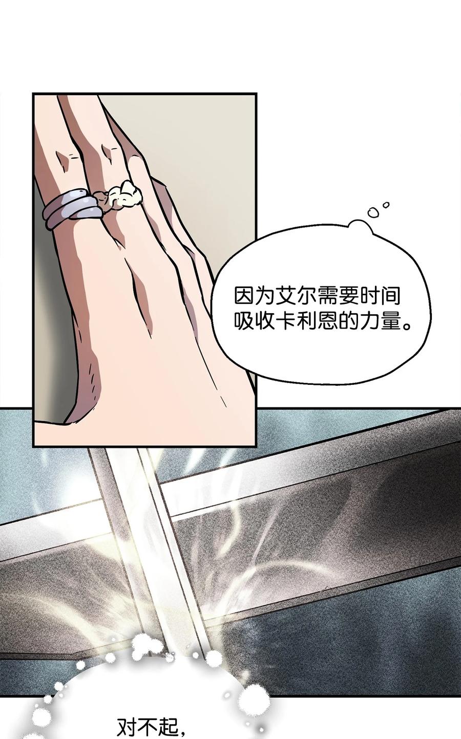 第 71 页