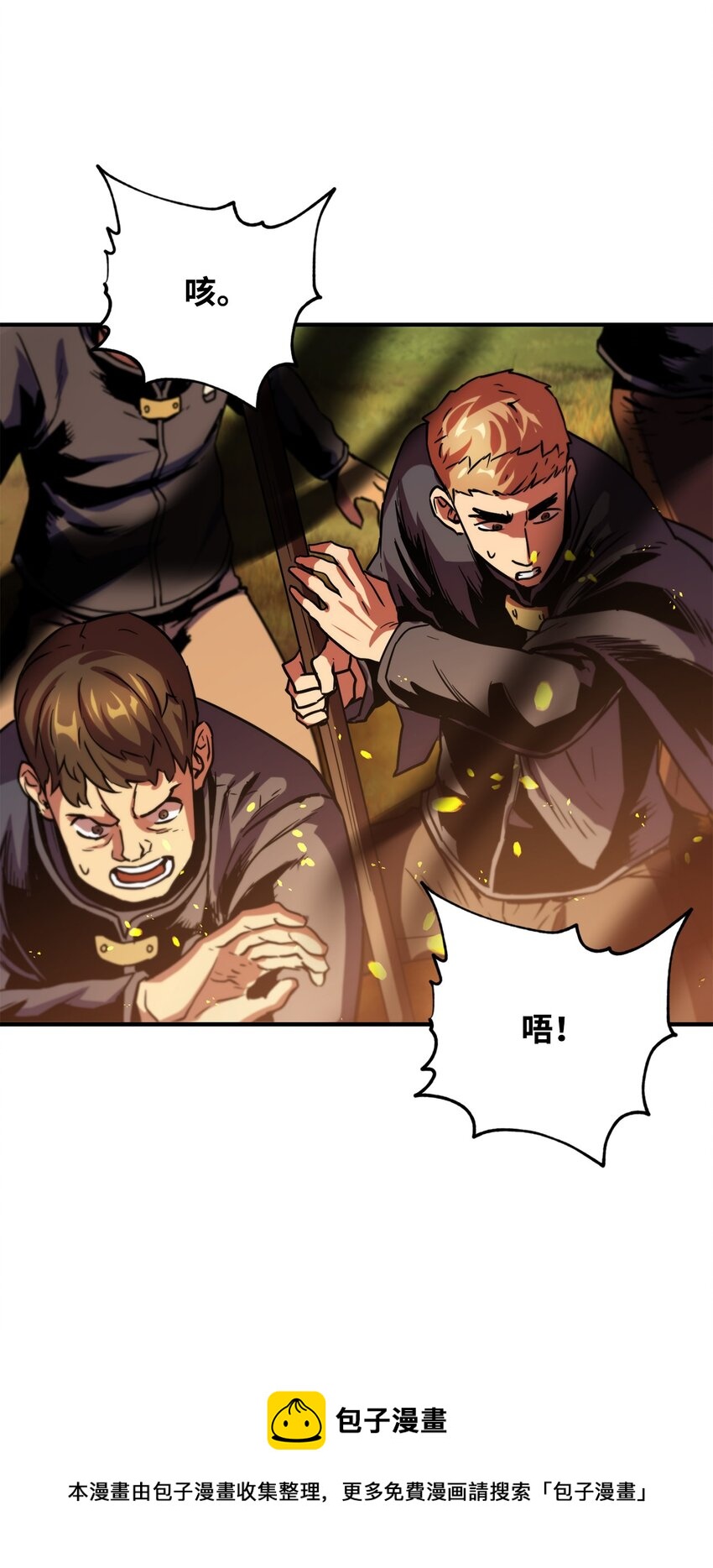 第 45 页