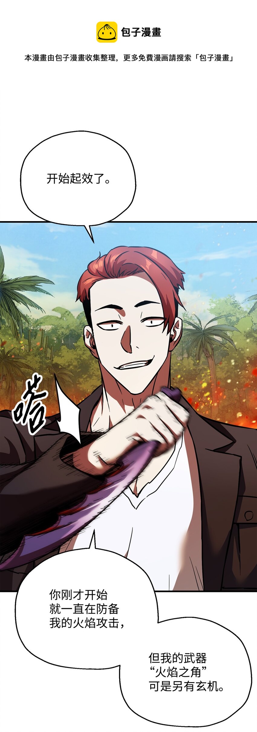 第 61 页