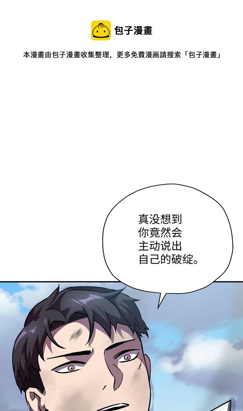 第 85 页