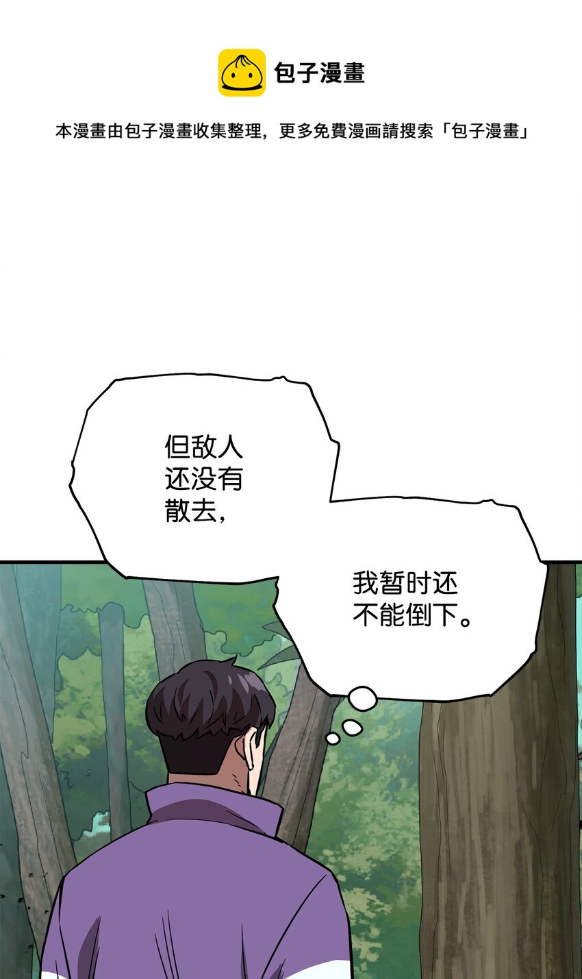 第 93 页