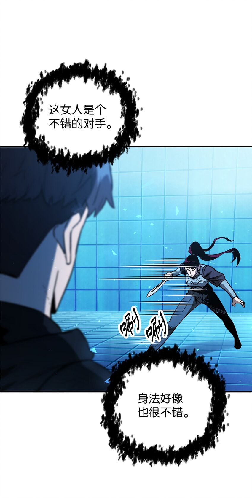 第 38 页
