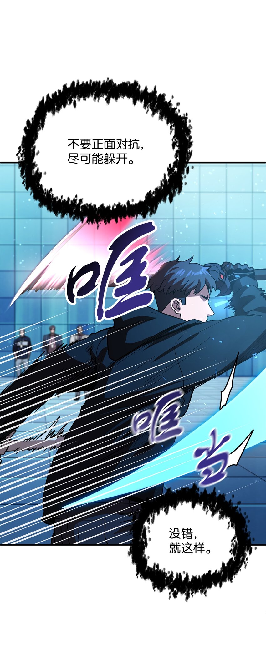 第 43 页