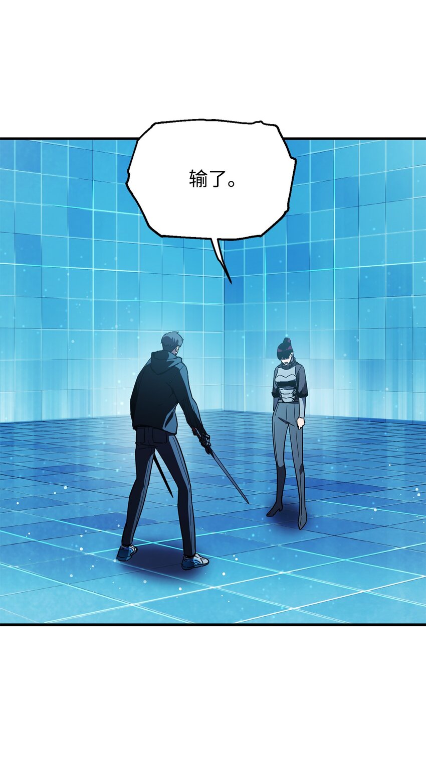 第 67 页