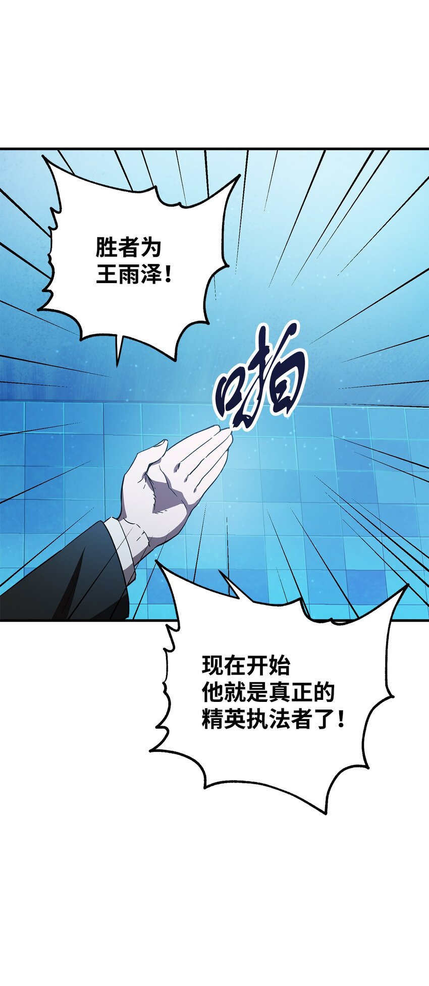第 68 页