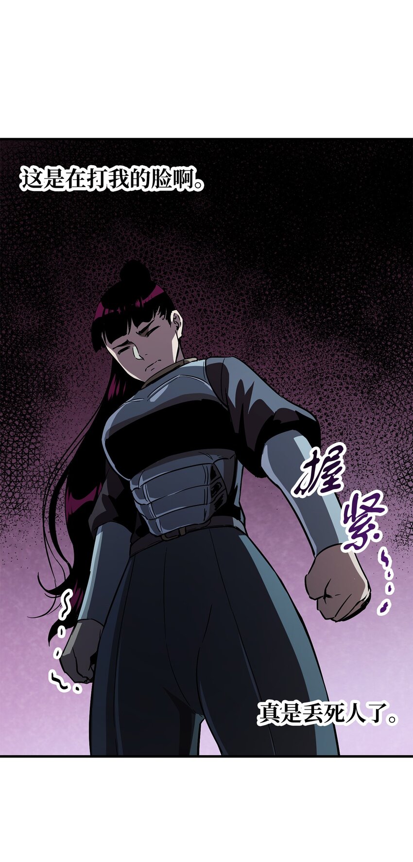 第 69 页