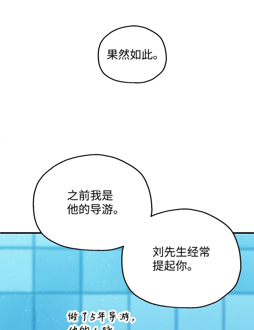 第 74 页