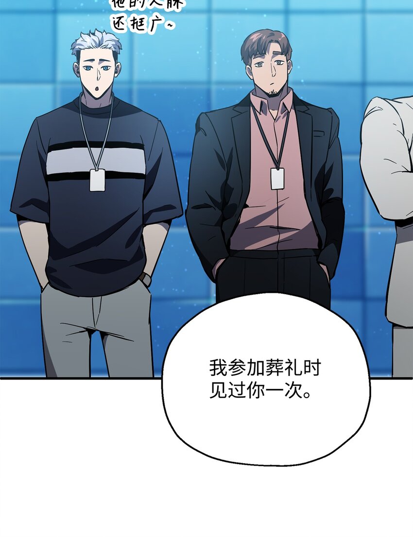 第 75 页