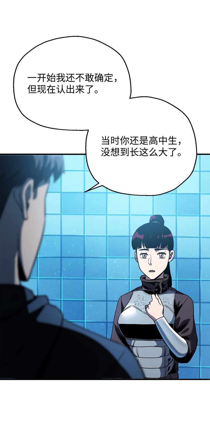 第 76 页