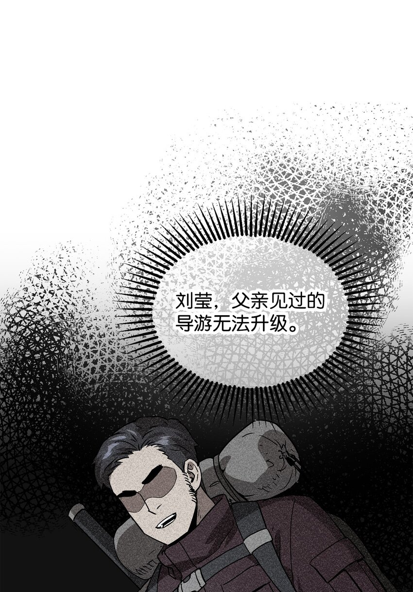 第 77 页