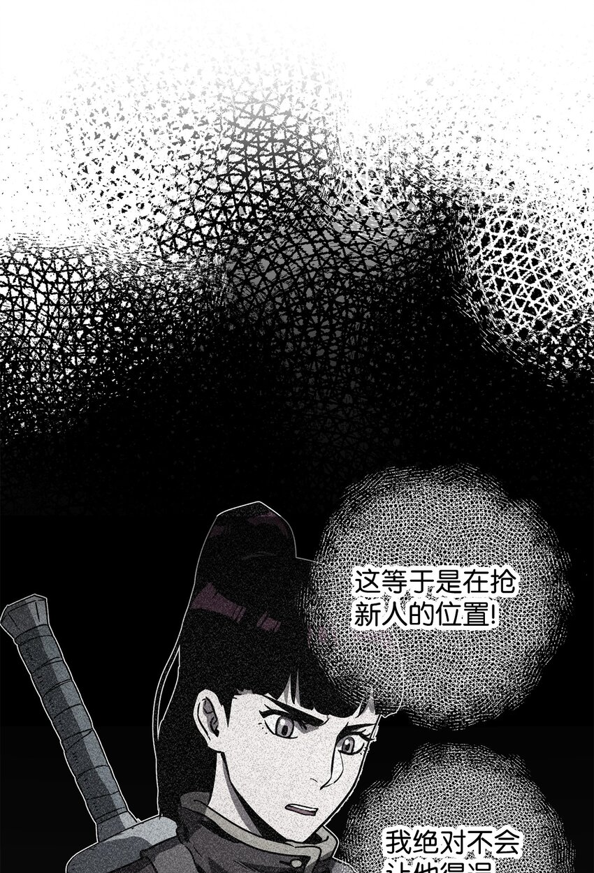 第 79 页