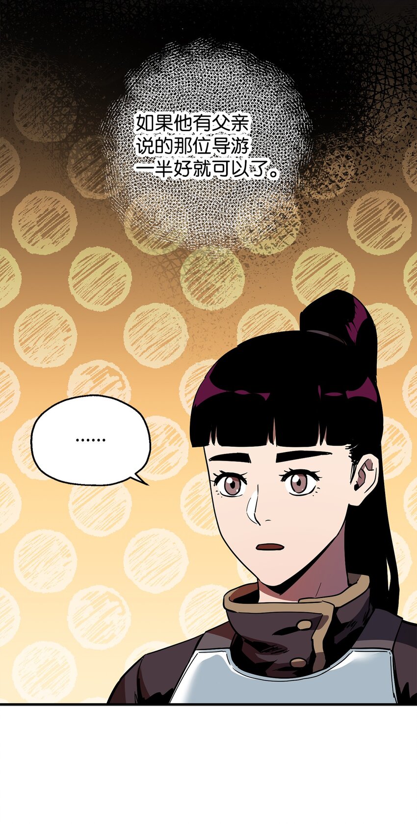 第 81 页