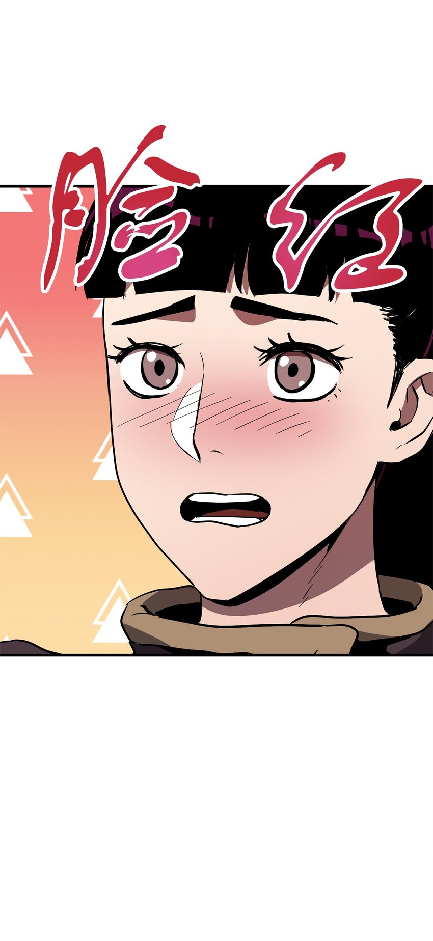 第 82 页