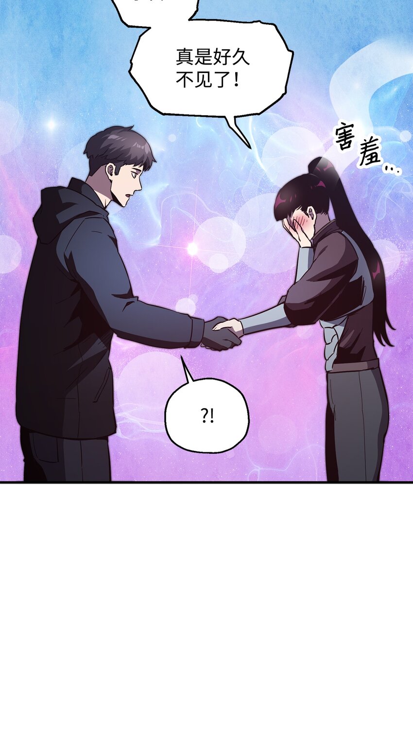 第 84 页