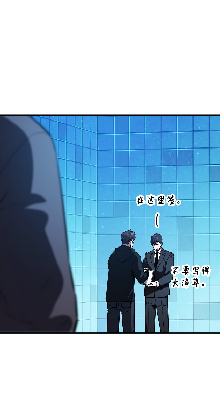 第 88 页