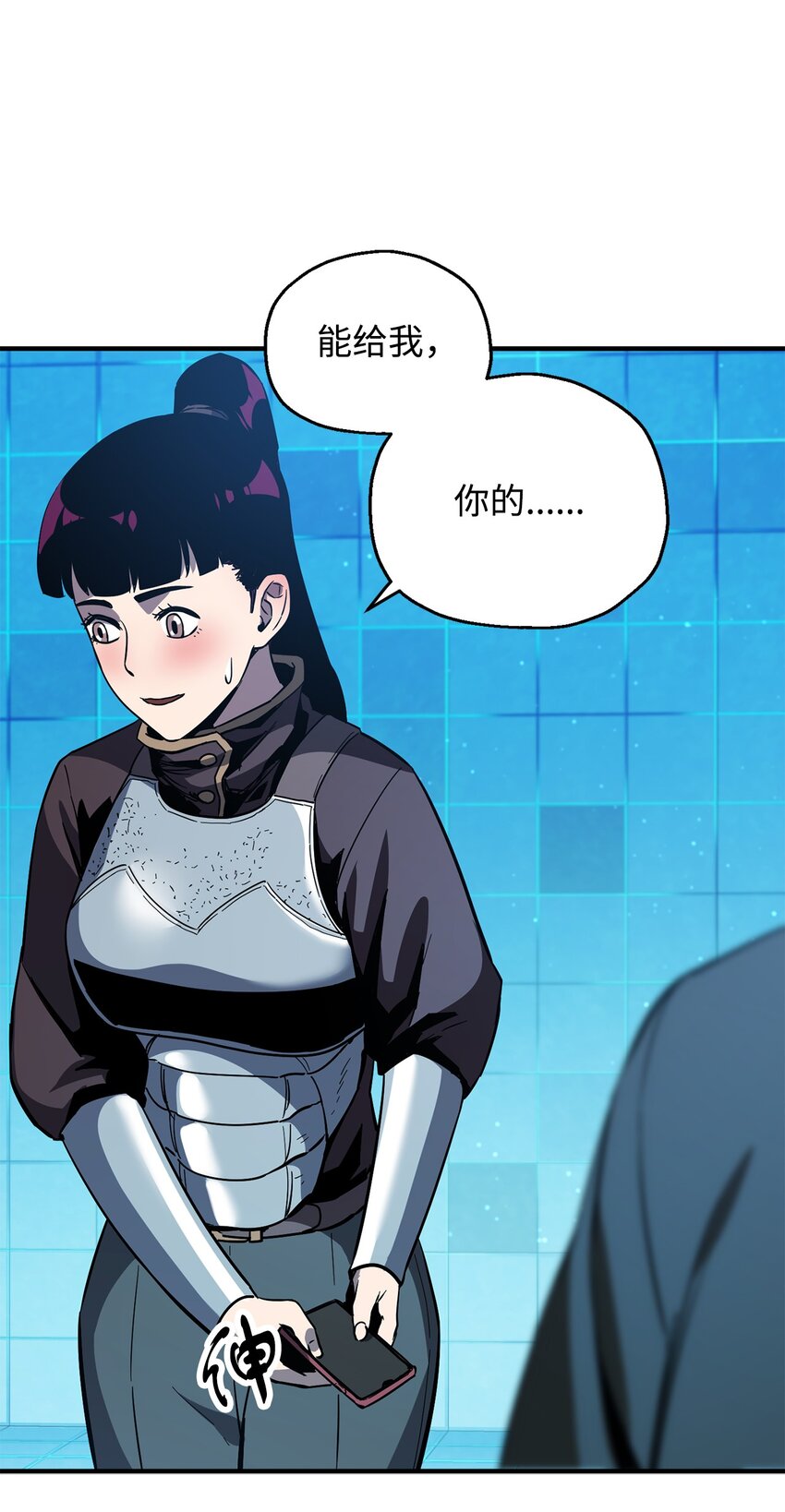 第 90 页