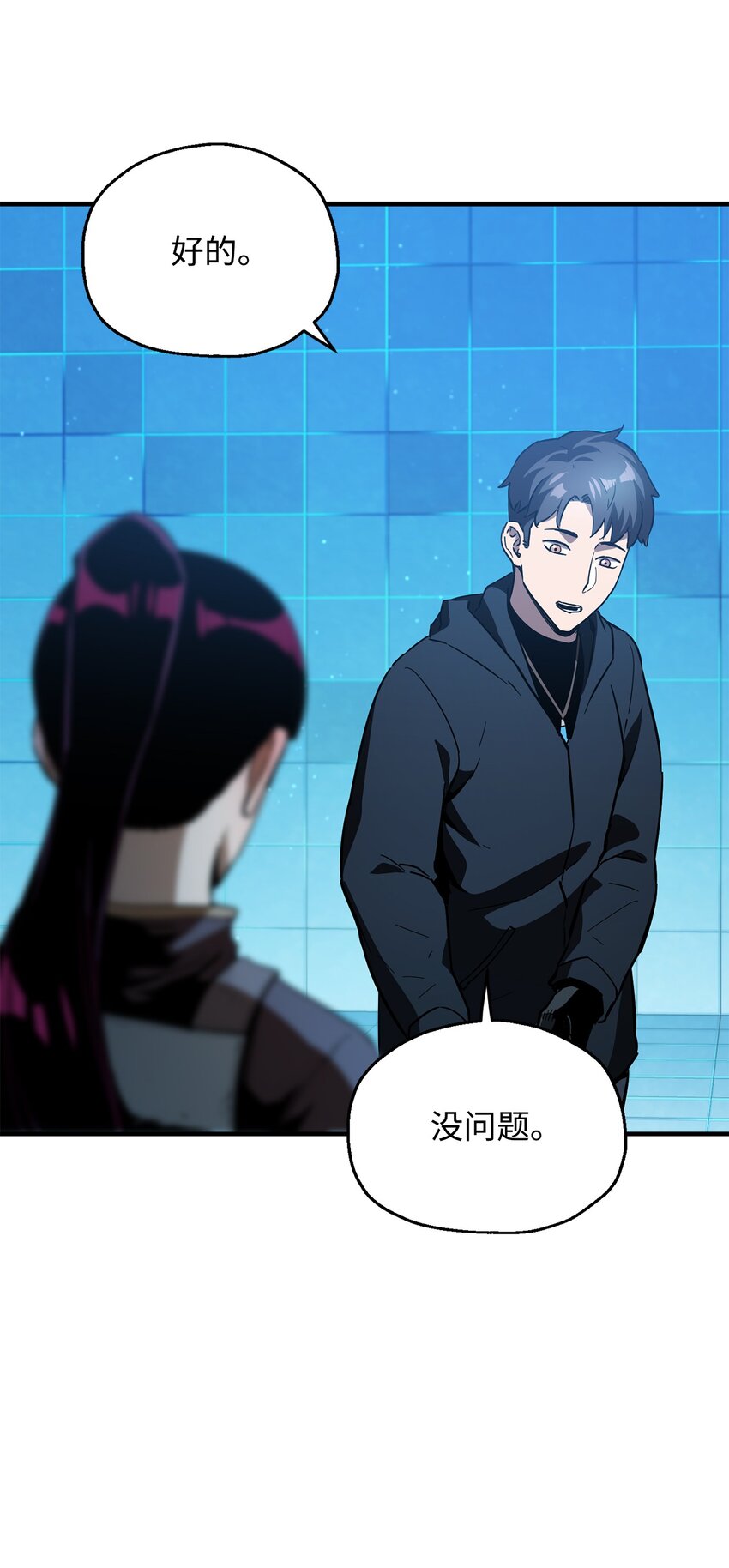 第 92 页