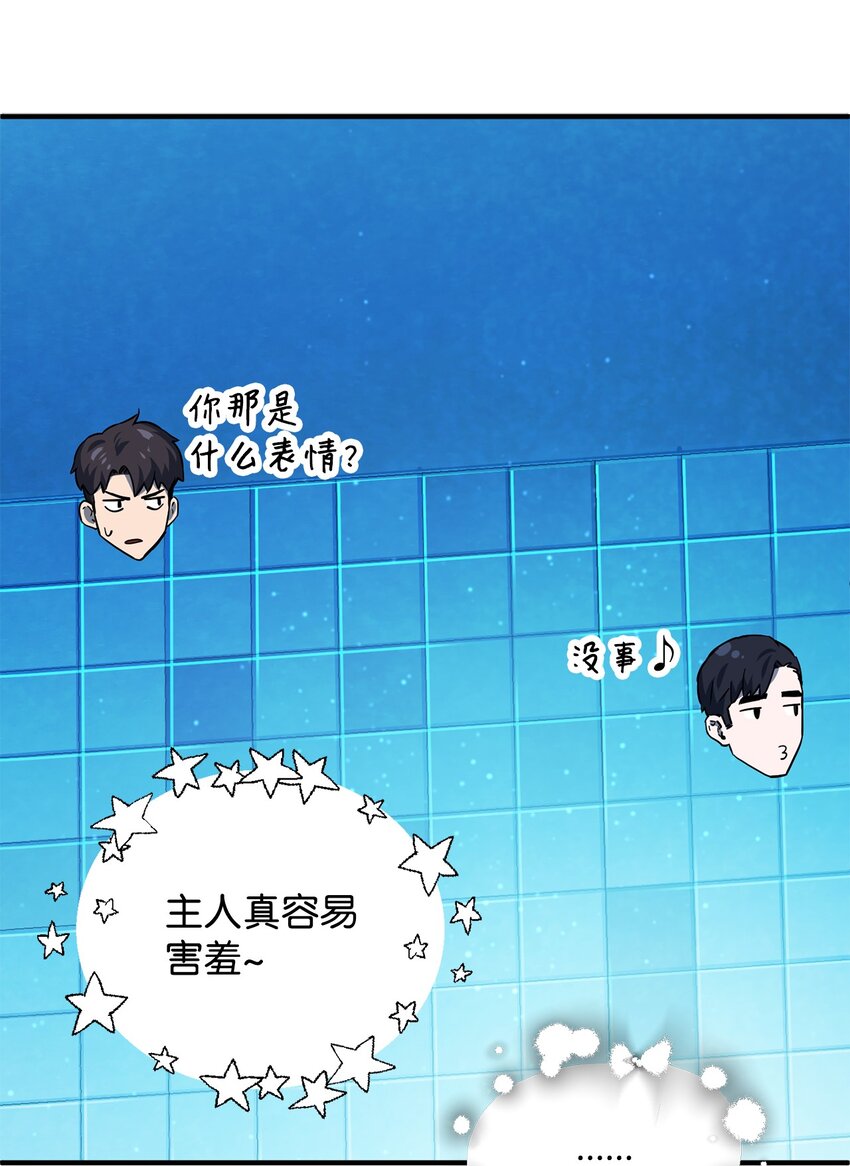 第 94 页
