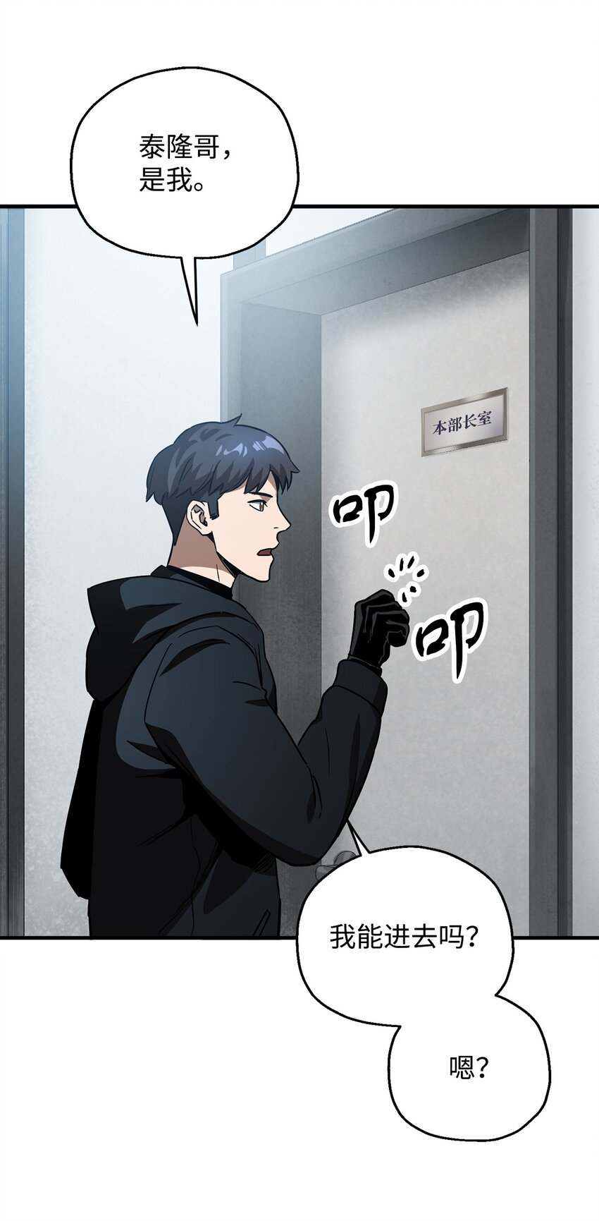 第 99 页
