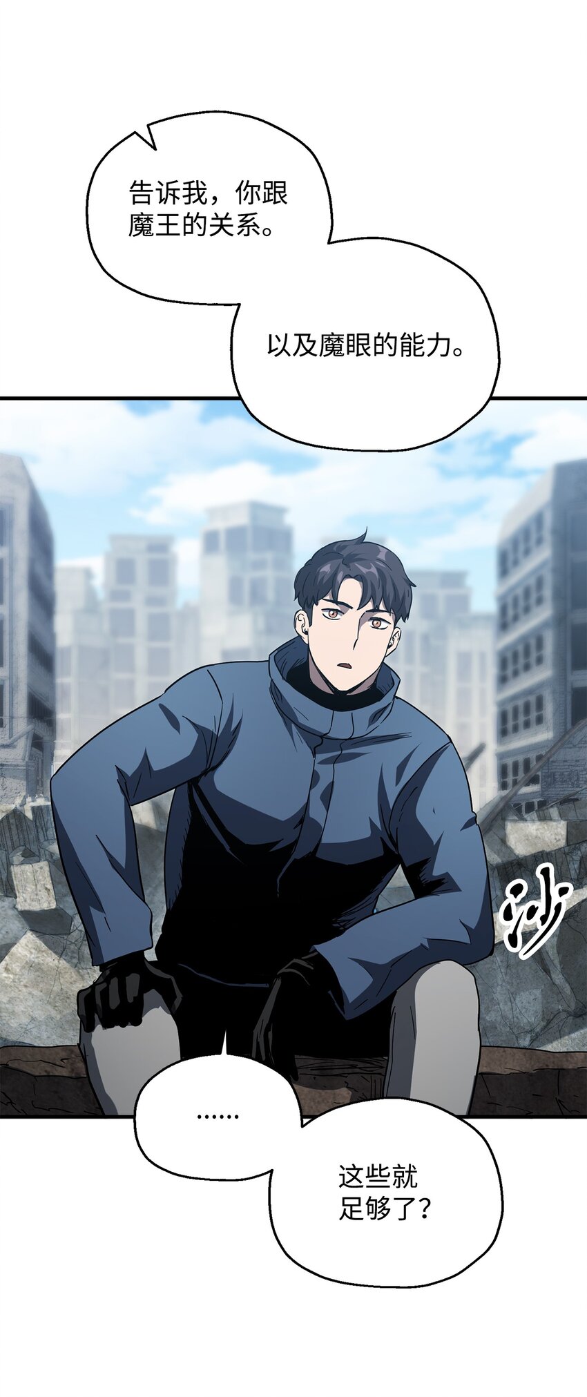 第 48 页