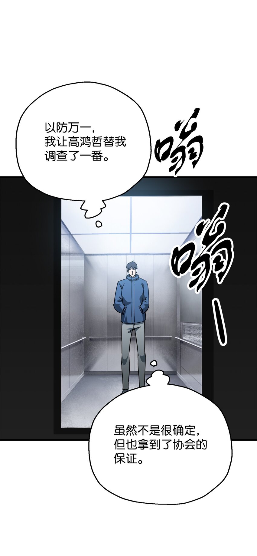 第 76 页