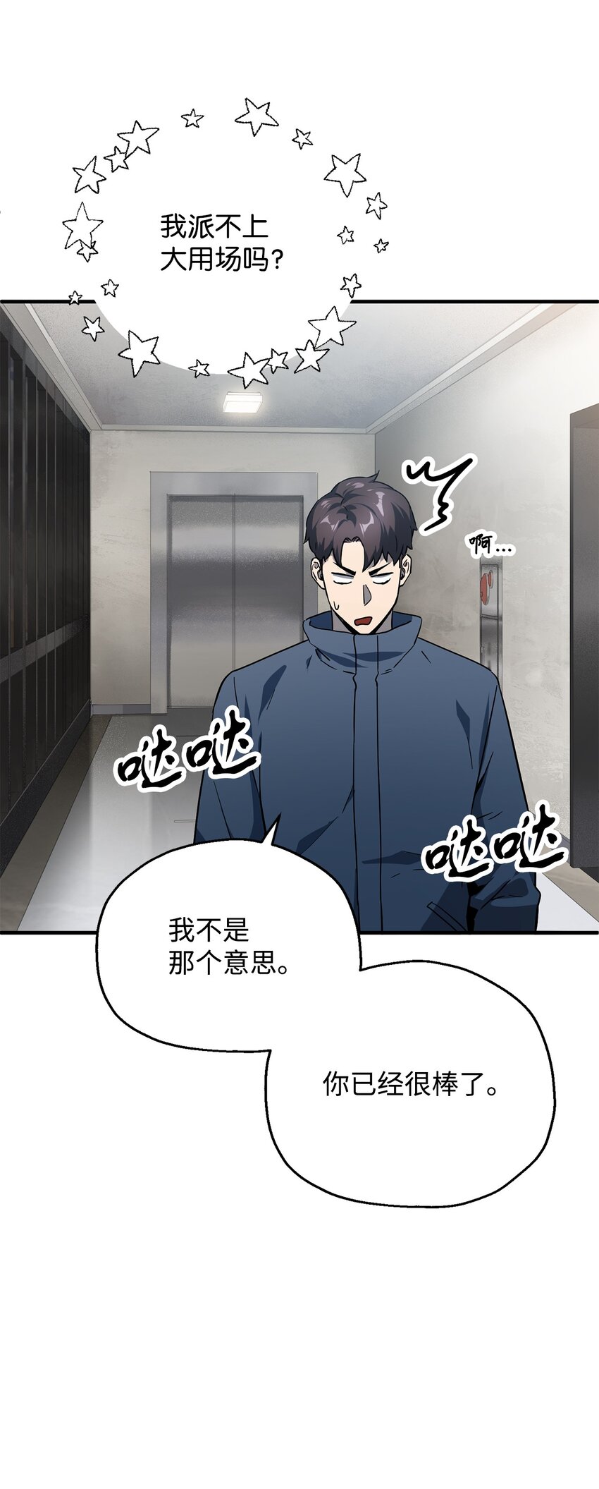 第 79 页