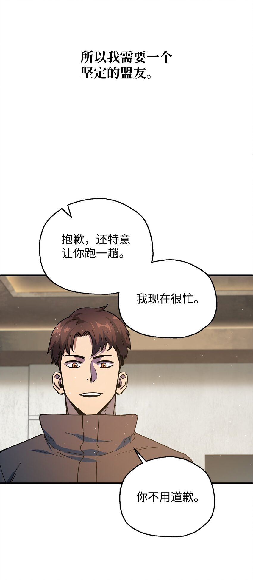 第 85 页