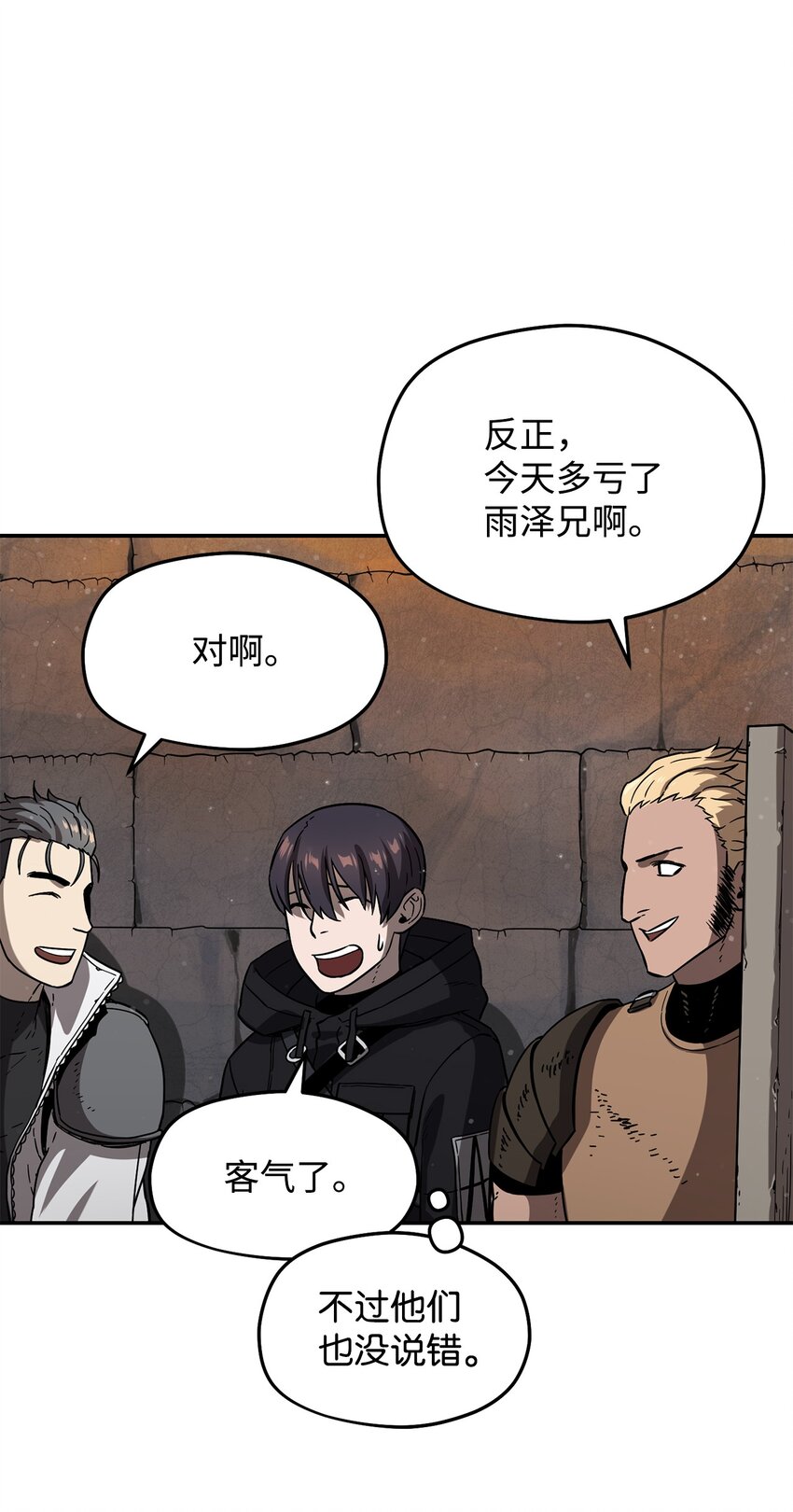 第 46 页