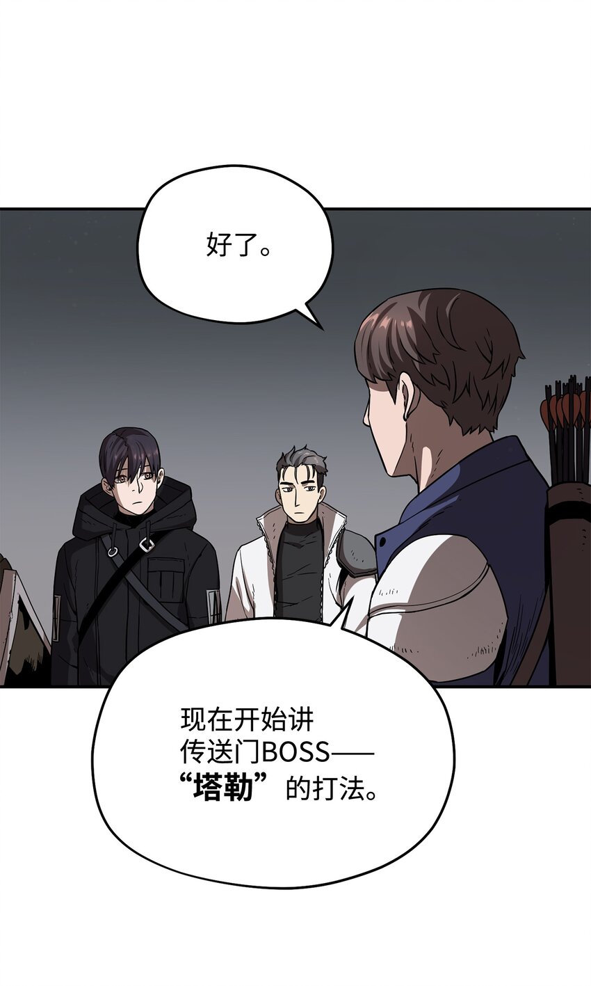 第 56 页