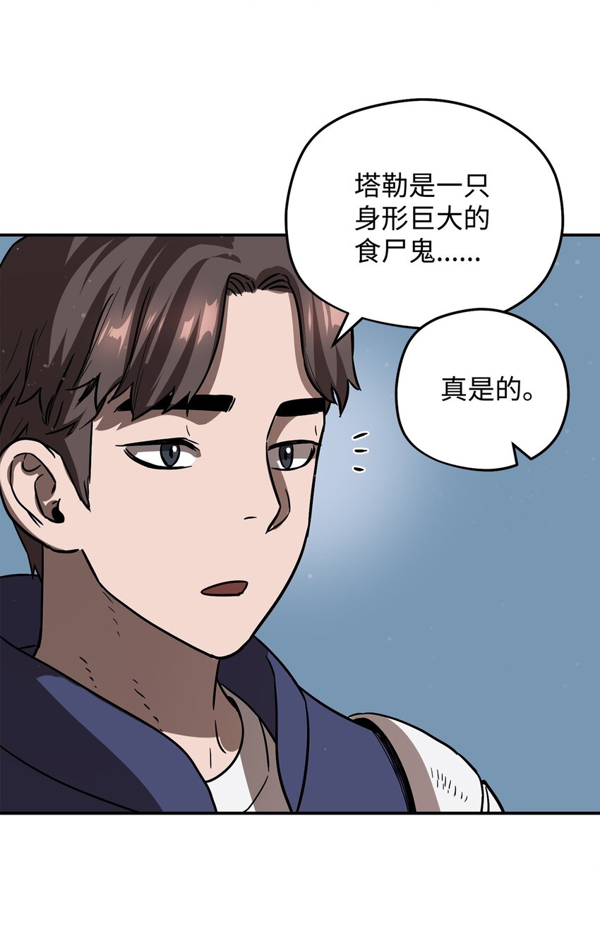 第 57 页