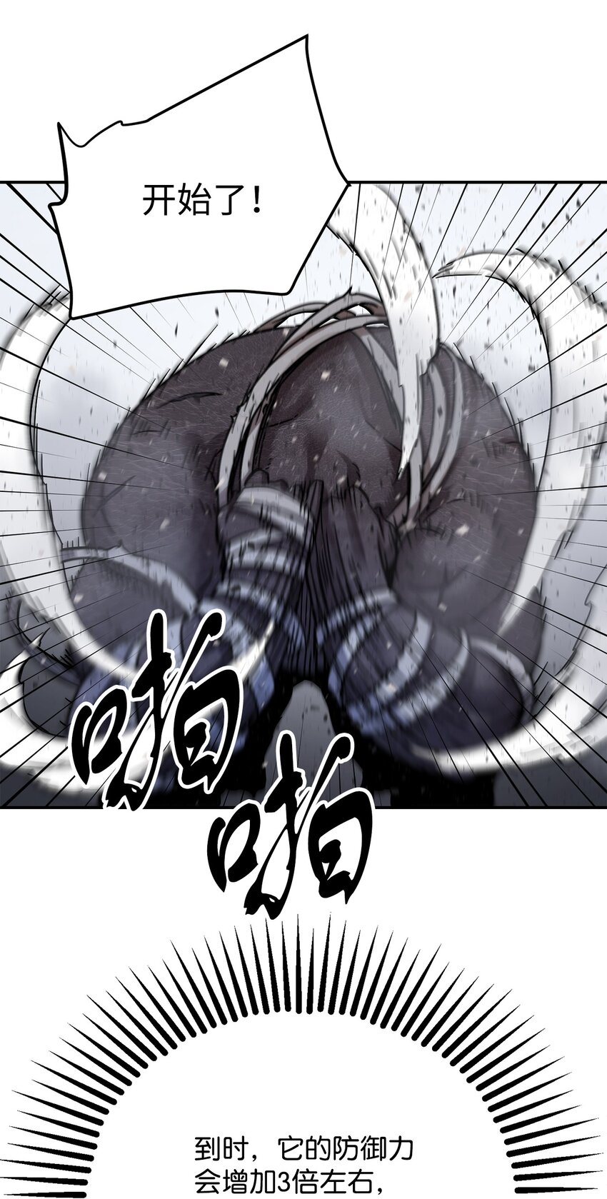 第 82 页
