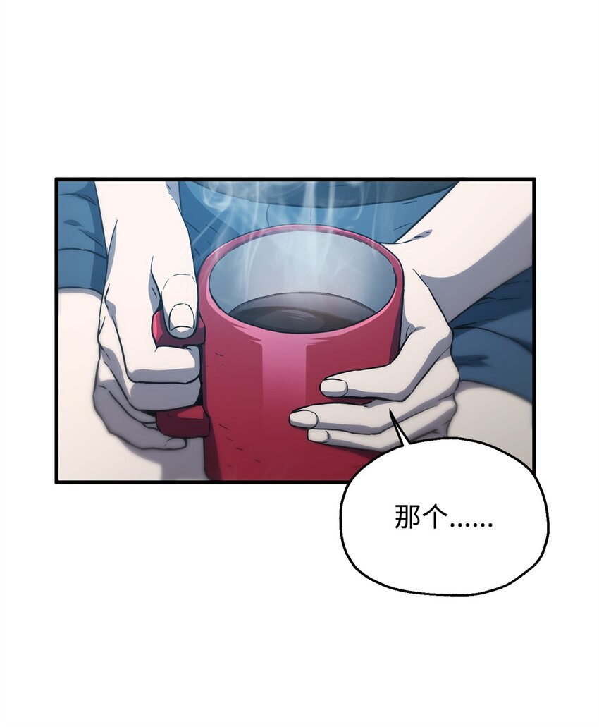 第 76 页