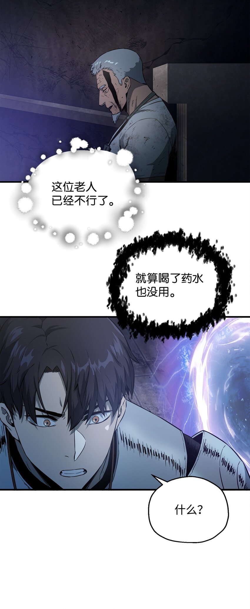 第 58 页