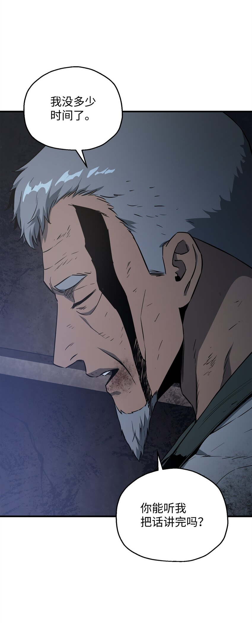 第 59 页