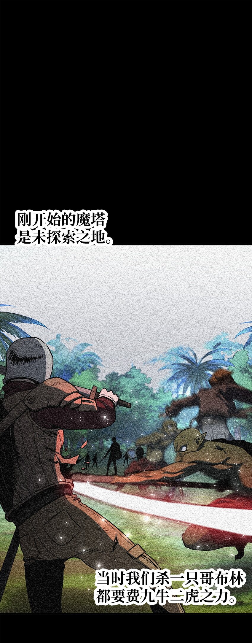第 68 页