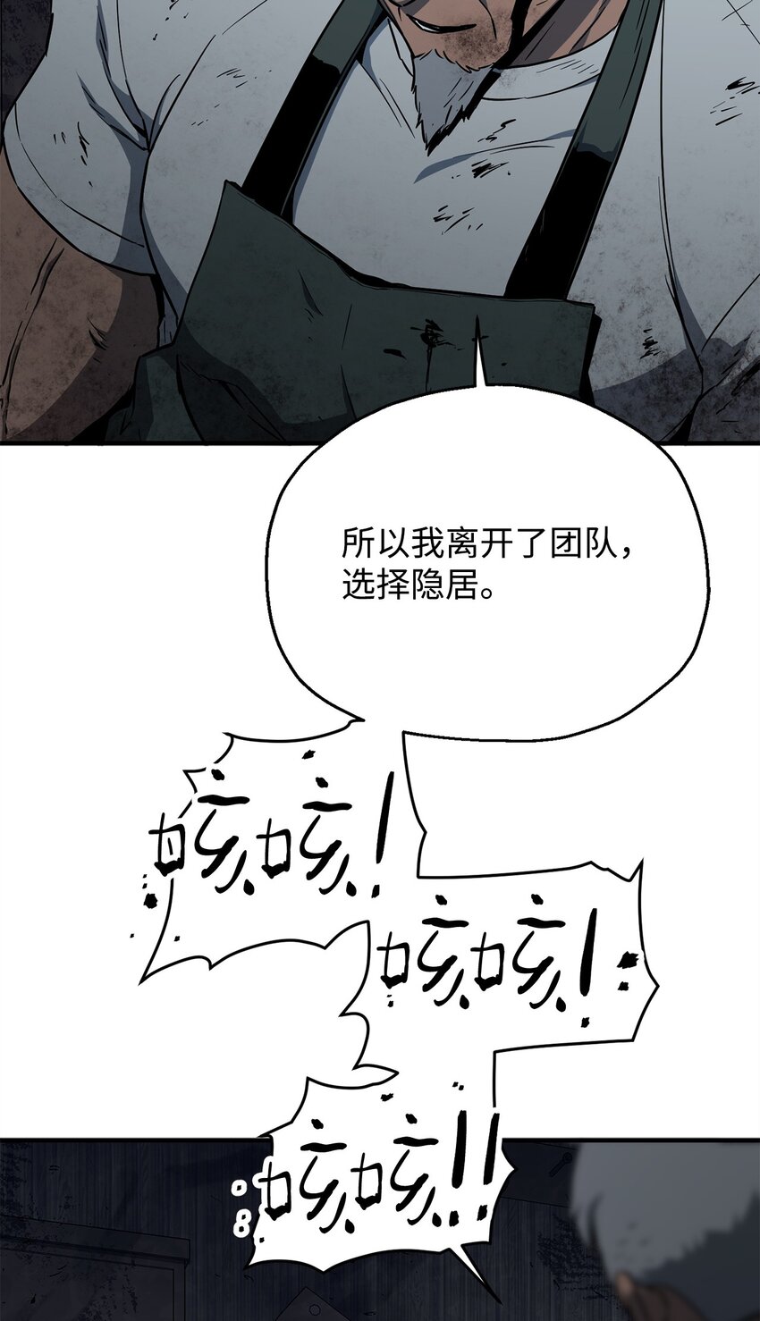 第 71 页